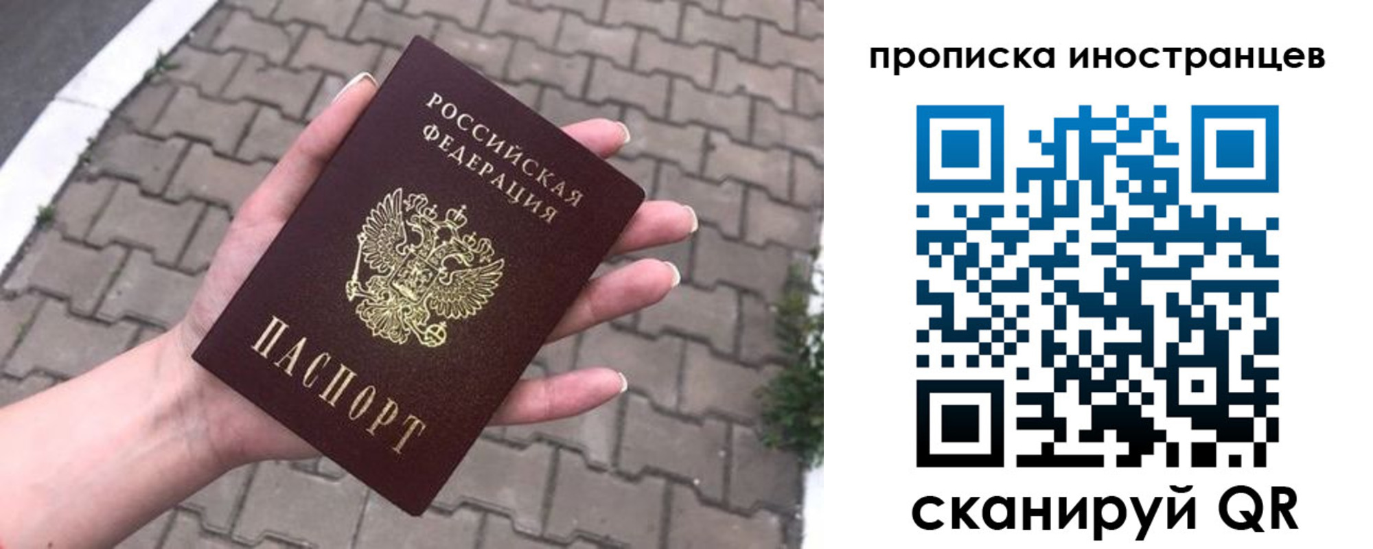 регистрация для школы в Красноуральске