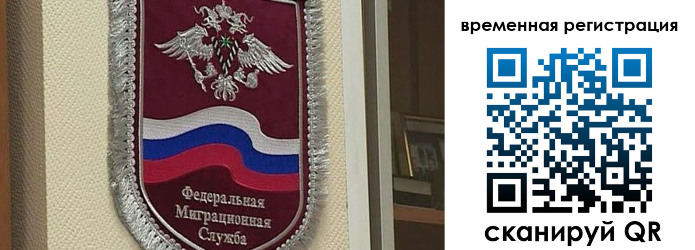 прописка законно в Красноуральске