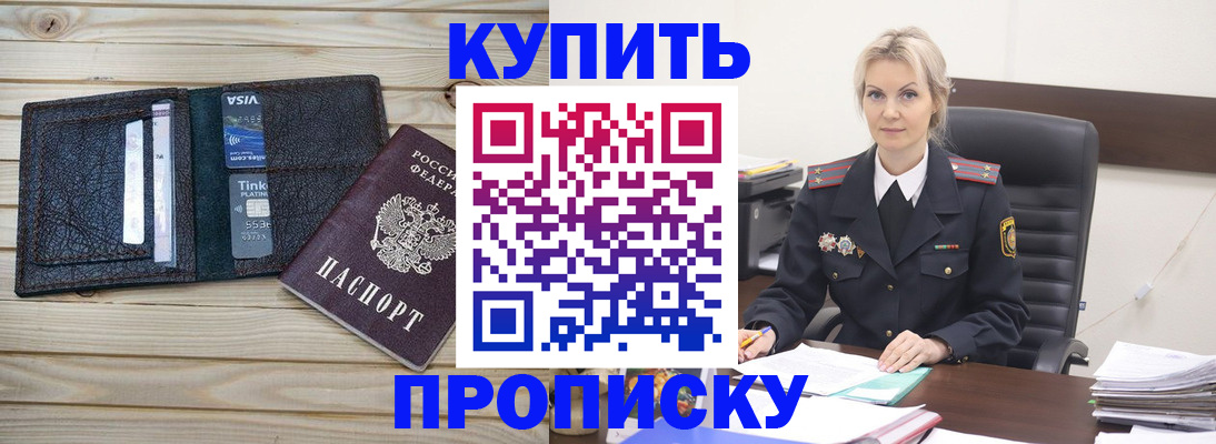найти адрес прописки в Красноуральске