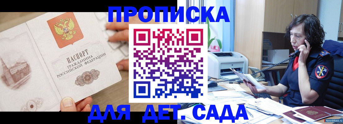 временная регистрация собственник в Красноуральске