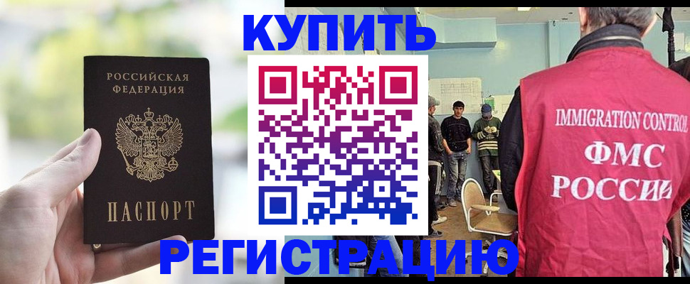 временная регистрация адрес в Красноуральске