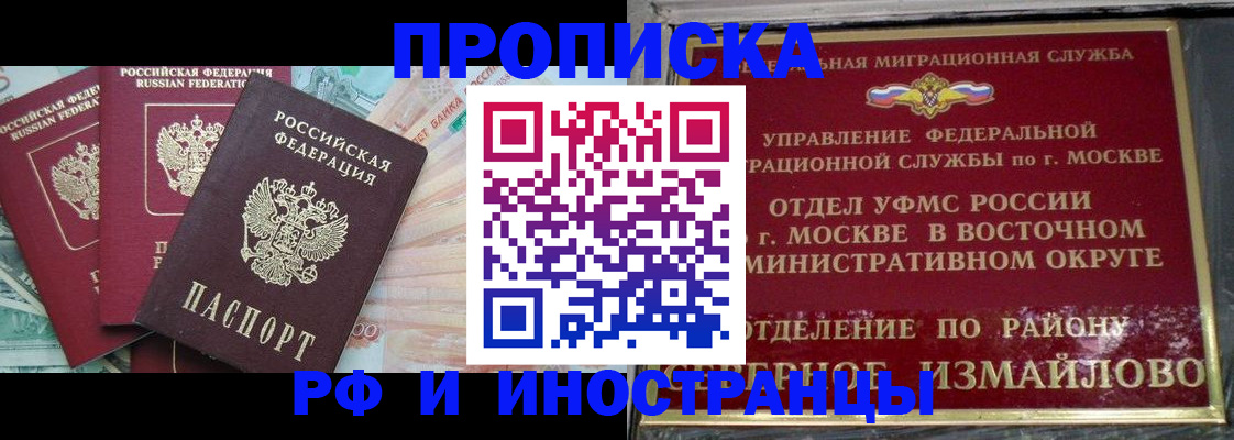 временная регистрация в Красноуральске