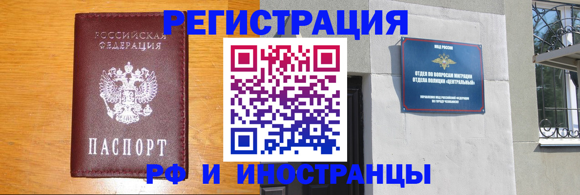 прописка в квартире в Красноуральске