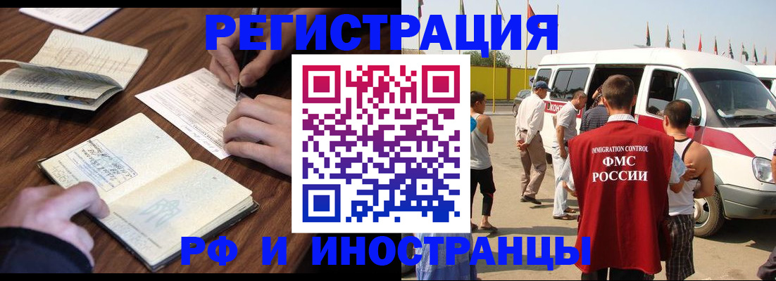прописка для военкомата в Красноуральске