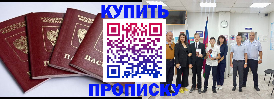 миграционный учет в Красноуральске